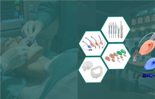 硅膠喉罩的使用方法